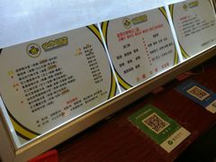 菜单-四环冷面王(西单华威约饭街店)