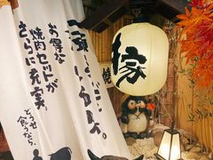 大堂-牛家酒场(7mall店)