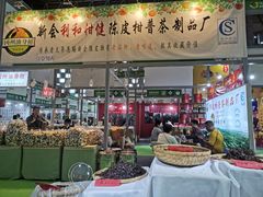 -东浩兰生上海世博展览馆