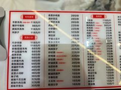 -兰州马子禄牛肉面(文景公园店)