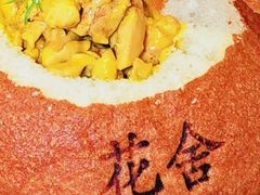 -花舍·新派粤菜·西餐·下午茶(亚运村·鸟巢店)