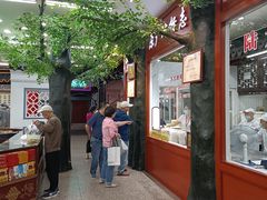 -采芝斋评弹茶馆(观前街店)