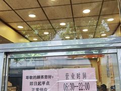 -新川面馆(新街口起源店)