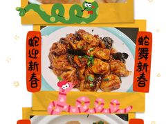 -锡和无锡菜(景丽苑店)