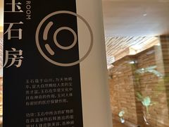 -太阳谷汤泉(市府店)