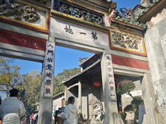 -国恩寺