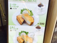-OGAWA COFFEE 京都駅中央口店