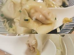 芝士蛋黄双拼馄饨-红小满休闲餐厅(十全街店)