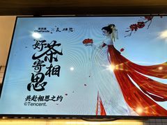 -茶百道(盛京大奥莱店)