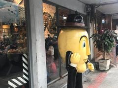 -Mango Tango