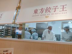 -东方饺子王(和平里店)