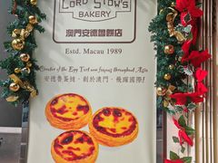 -安德鲁饼店(原店)