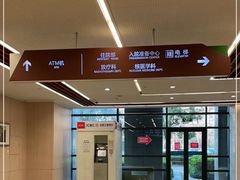 -浙江大学医学院附属邵逸夫医院(钱塘院区)