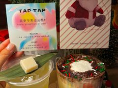 -山形面包店