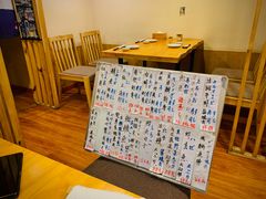 -鮨清日本料理