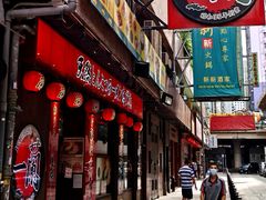门面-天然豚骨拉面专门店 一兰(铜锣湾店)