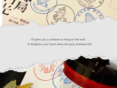 -中国邮政(淮海中路)
