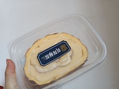 -乾隆酥院(鼓楼店)