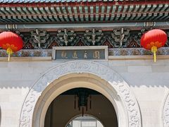 -广东圆玄道观