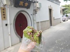 -近水阁糕点(皮市街店)
