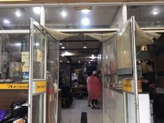 门面-阊门姚记豆浆(旧学前直营店)