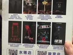 -棂笼·深度沉浸密室(武汉旗舰店)