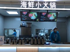 -盒马鲜生(莱蒙都会店)