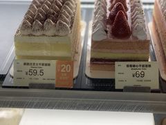 -美心西饼mx cakes(猎德优托邦店)