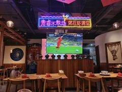 -虾满堂(瑞虹店)