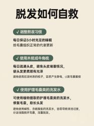 -愉己冥想·护发专门店