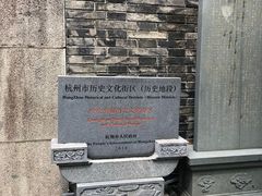 -南宋御街
