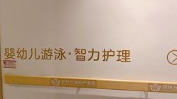 点击看大图 -郑州万安妇产医院