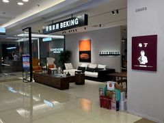 -红星美凯龙北京至尊MALL(东四环中路店)