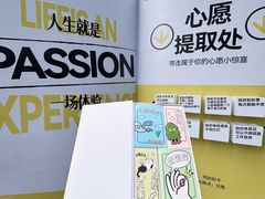 -福田卓悦INTOWN购物中心