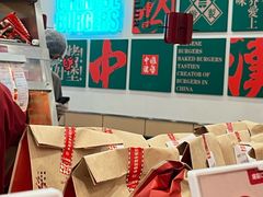 -塔斯汀中国汉堡(东平店)