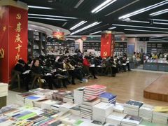 -新华书店(学府大道店)