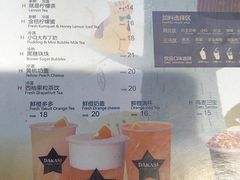 -大卡司DAKASI(信和广场店)