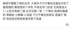 -上海不夜城广场(上海不夜城金融大厦店)