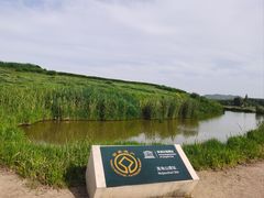 -良渚古城遗址公园