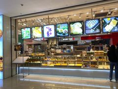 -天虹购物中心(石路店)