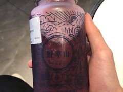 巨峰葡萄柠檬-野萃山·潮汕厚果汁(十亩地店)