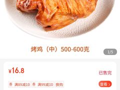 -永辉超市(嘉定宝龙广场店)