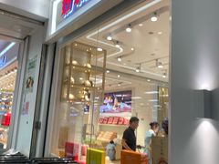 门面-好利来(梅江永旺店)
