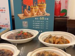 -沈家花园如皋菜(君御豪庭店)