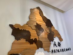 -成都你六姐·牛肉冒菜(城市集市合生汇店)