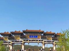 -二一九公园