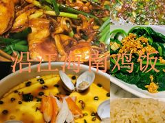 -三亚亚龙湾天域度假酒店