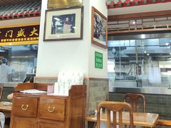 -柴氏风味斋(甘家口店)