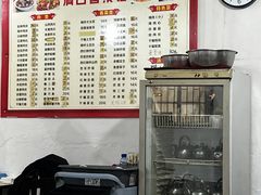 -满口香饭店