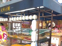 -昆明冠生园·蛋糕·面包(南强街店)